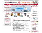 学术道德