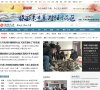 西藏常用查询安博anbo操作说明(更
