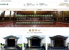 化工能源