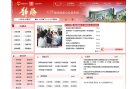 版权声明