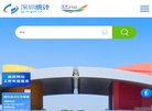 百度权重为