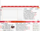 版权声明