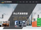 百度权重为：