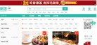 关于站长安博anbo新手怎么玩