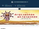主页> 行业排名 > 地区排名 > 