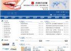 所在位置