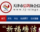 台湾邮件通信安博最新app新手怎么玩