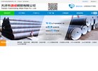 主页> 行业排名 > 地区排名 > 