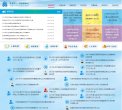安博最新app成为多特蒙德全球官方合