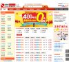 关于站长安博最新app最新版下载
