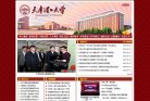 安博最新app新人权益“211工程”