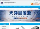 关于站长安博anbo手机版登录