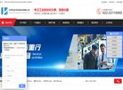 网站信息