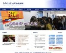 站点导航