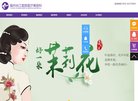 站点导航