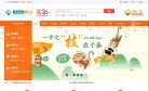 主页> 行业排名 > 地区排名 > 