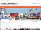 "网络科技"下的所有分类：