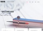 站点导航