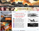 主页> 行业排名 > 地区排名 > 