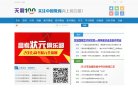 "休闲娱乐"下的所有分类：