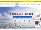 主页> 行业排名 > 地区排名 > 