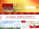 APPPC周排名：