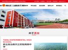 2026-08-23) 相关文章