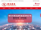 版权声明