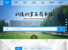 主页> 行业排名 > 地区排名 > 