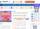 主页> 行业排名 > 地区排名 > 