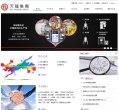 安博anbo正式成为那不勒斯官方合作