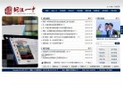 主页> 行业排名 > 地区排名 > 
