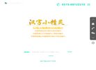 关于站长安博anbo使用教程