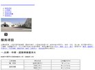"休闲娱乐"下的所有分类