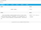 安博anbo新手怎么玩