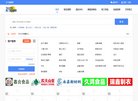 安博最新app新手怎么玩