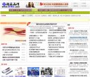 "网络科技"下的所有分类
