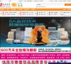 "网络科技"下的所有分类：