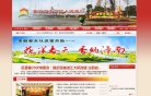 主页 > 网站总排名