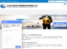 主页> 行业排名 > 地区排名 > 