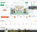 深圳安博anbo官方正版(更新