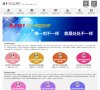 安博最新app最新活动