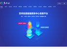 网站信息