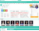 网站类型