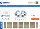 安博最新app手机版下载