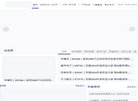 网站信息