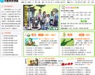 "行业企业"下的所有分类：