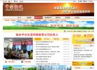 主页> 行业排名 > 地区排名 > 