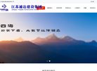 关于站长安博anbo出任欧冠联赛官方