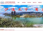 网站信息